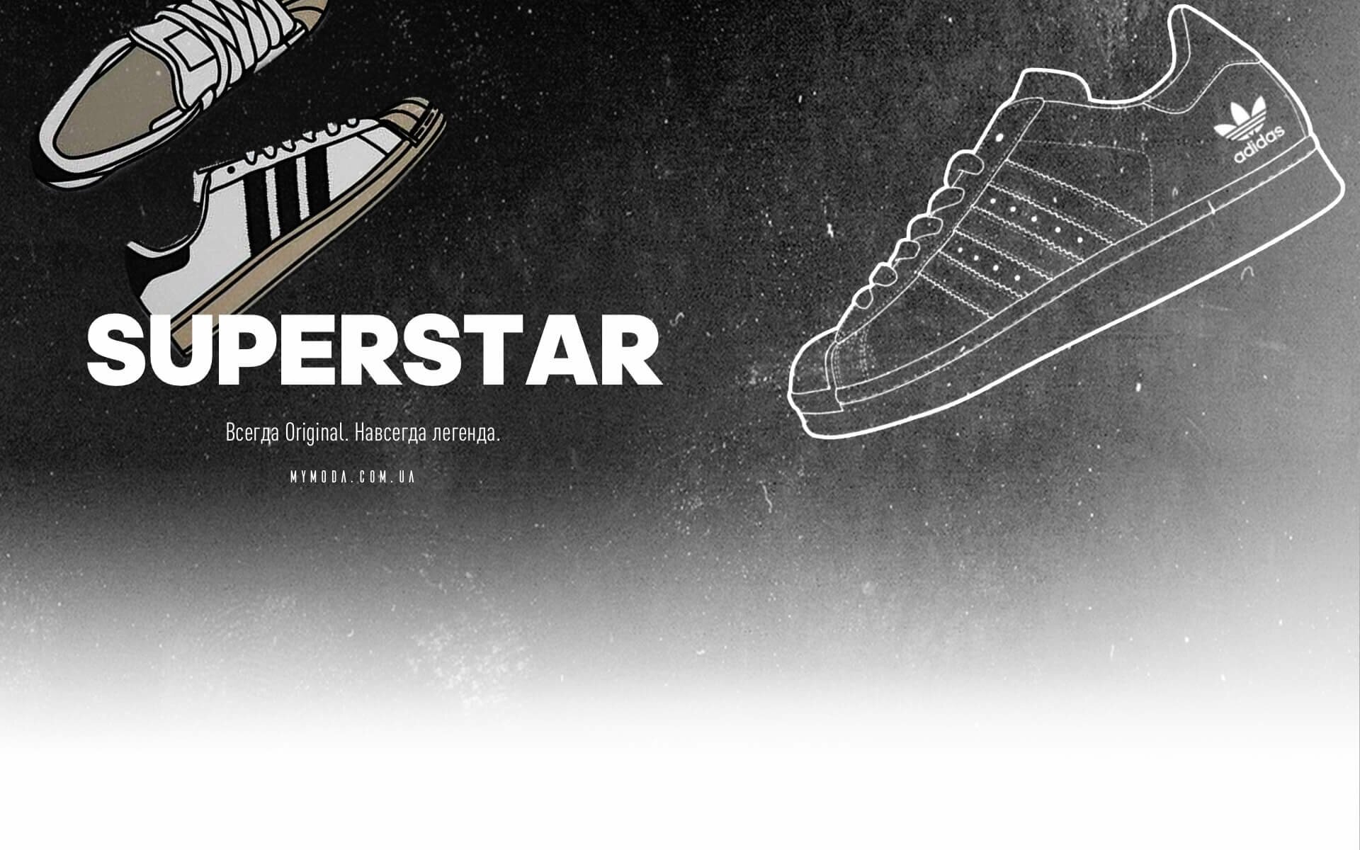 Купить адидас в Украине adidas_originals.jpg